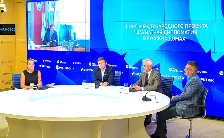 Сергей Карякин принял участие в пресс-конференции, посвященной запуску международного проекта «Шахматная дипломатия в Русских домах»