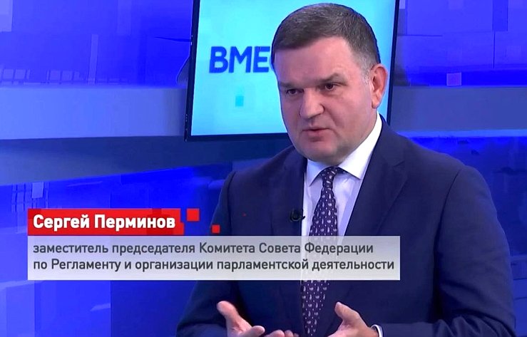 Сергей Перминов поделился 11 сентября с телеканалом «Вместе-РФ» оценками по итогам выборов цикла ЕДГ-2023
