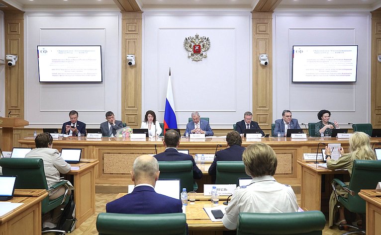 Расширенное заседание Комитета Совета Федерации по бюджету и финансовым рынкам