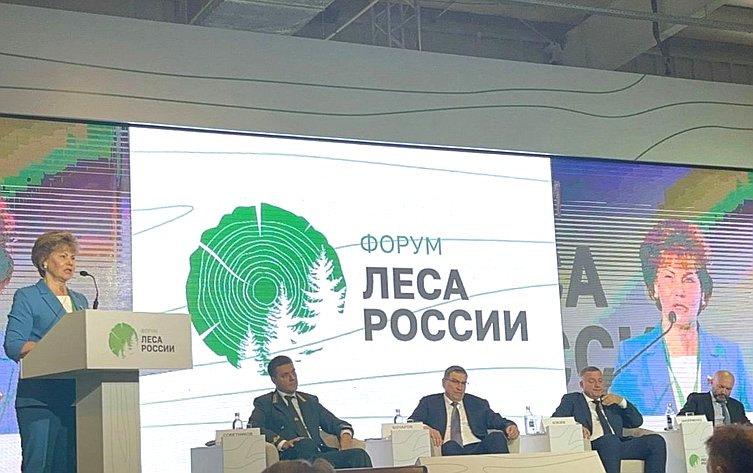 Татьяна Гигель приняла участие в форуме «Леса России»