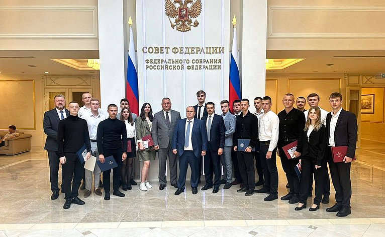 Студенты – уроженцы Воронежской области, обучающиеся в правоохранительных вузах Москвы, посетили Совет Федерации