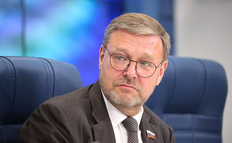 Константин Косачев
