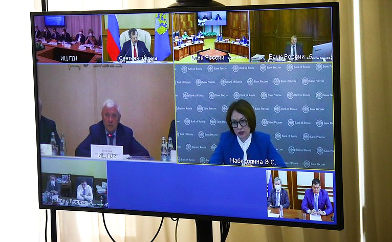 Заседании Рабочей группы по рассмотрению годового отчета Банка России за 2019