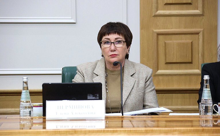 Елена Перминова