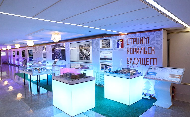 В Совете Федерации открылась выставка «Строим Норильск будущего»