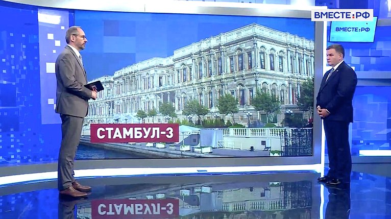 Сергей Перминов ответил на вопросы телеканала «Вместе-РФ»