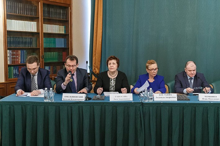 Заседание Экспертного совета по здравоохранению при Комитет СФ по социальной политике