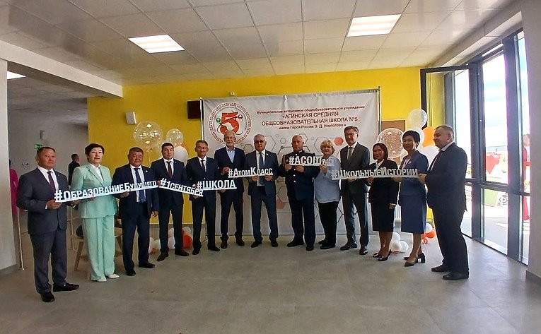 Баир Жамсуев посетил поселок Агинское и принял участие в открытии новой школы в микрорайоне «Западный»