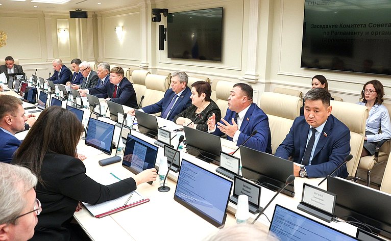 Заседание Комитета Совета Федерации по Регламенту и организации парламентской деятельности