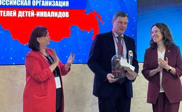 Андрей Епишин награжден Всероссийской премией Всероссийской организацией родителей детей-инвалидов (ВОРДИ) «Родительское спасибо»