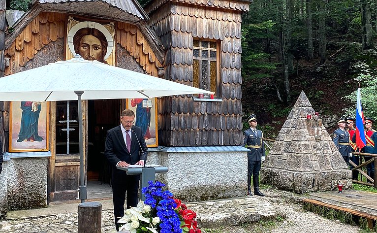 Рабочий визит заместителя Председателя Совета Федерации Константина Косачева в Республику Словения