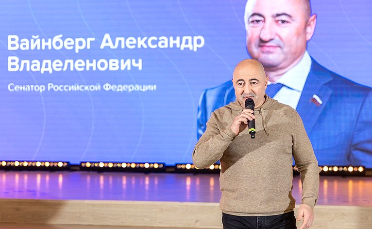Александр Вайнберг обратился с приветственным словом к участникам проекта «Лидеры Нижегородской области»