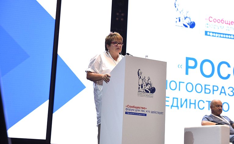 Любовь Глебова приняла участие в пленарной сессии, посвященной главной теме форума — «Россия: разнообразие культур, единство граждан»