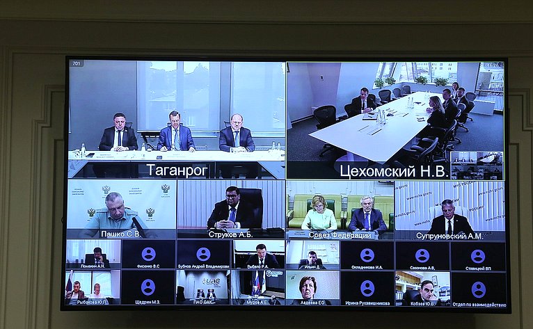Заседание рабочей группы по взаимодействию с федеральными органами исполнительной власти и органами государственной власти Ростовской области по вопросам комплексного развития города Таганрога