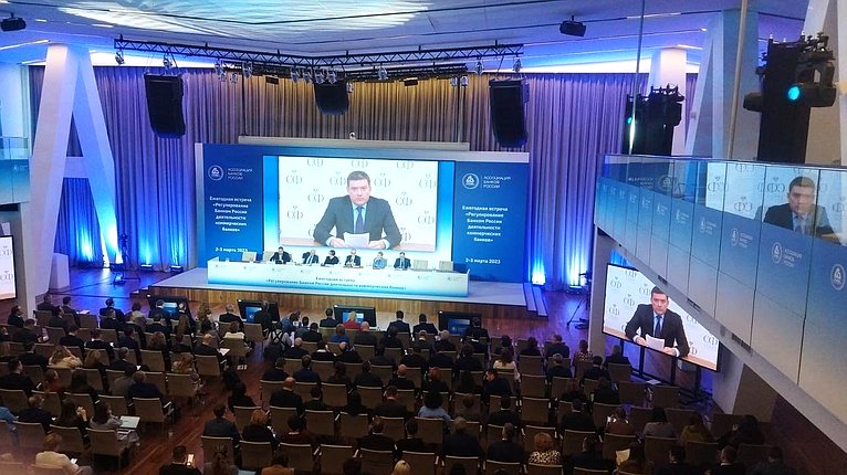 Николай Журавлев выступил в режиме видеоконференции на встрече Ассоциации банков России с руководством ЦБ