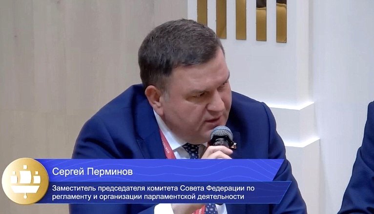 Сергей Перминов