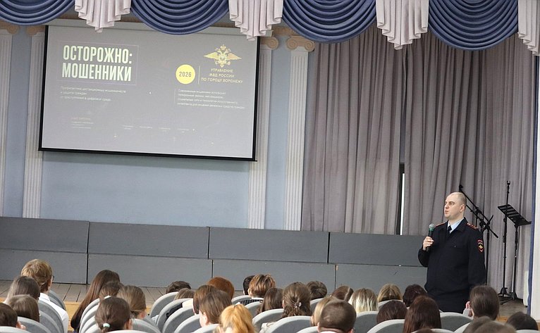 В Воронежской области продолжается проведение уроков безопасности для представителей молодежи