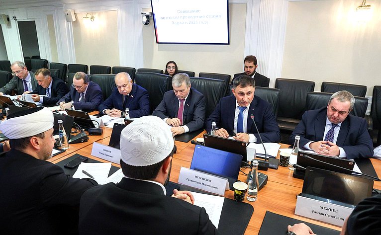 Расширенное совещание по итогам проведения хаджа 2025 года