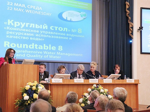 22-05 VI Невский экологический конгресс Заседания круглых столов 18