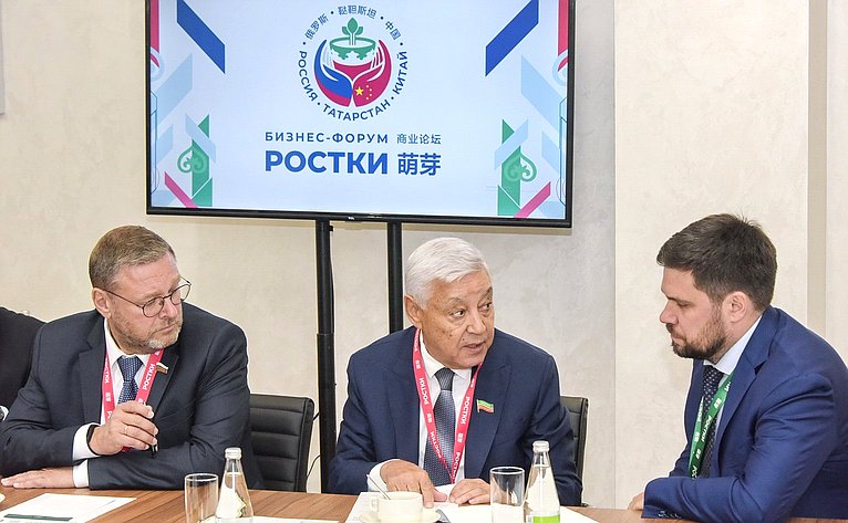 Участие заместителя Председателя СФ Константина Косачева в мероприятиях Международного форума «Ростки: Россия и Китай-взаимовыгодное сотрудничество»