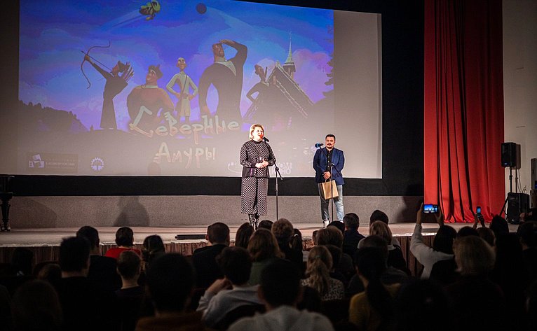 Лилия Гумерова приняла участие в предпремьерном показе анимационного фильма «Северные Амуры»