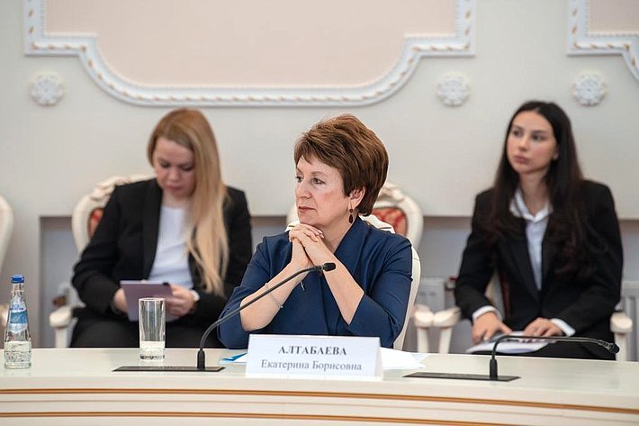 Екатерина Алтабаева приняла участие в первом заседании Экспертного совета по развитию исторического образования при Министерстве науки и высшего образования РФ