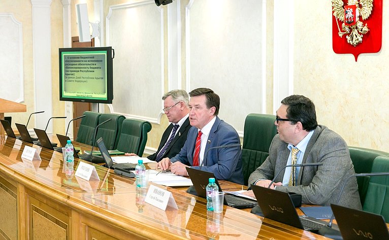 Комитет Совета Федерации по бюджету и финансовым рынкам рассмотрел на своем заседании в рамках проходящих в палате Дней Республики Адыгея влияние бюджетной обеспеченности на исполнение расходных обязательств и сбалансированность бюджета этого региона