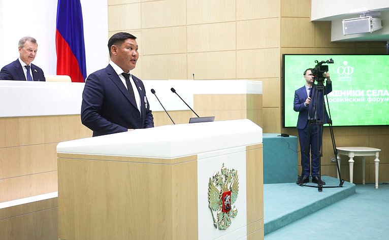 Пленарное заседание Второго Форума тружеников села