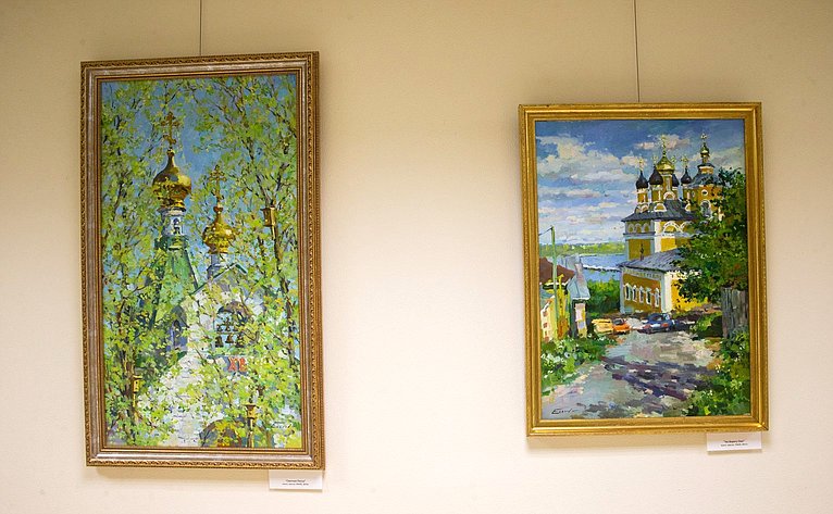 Открытие выставки живописи Павла Еськова «Путь к храму» в Совете Федерации
