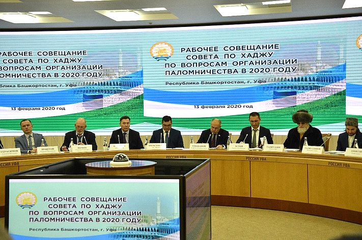 Ильяс Умаханов провел в Уфе расширенное совещание, посвященное вопросам организации паломничества российских мусульман к святым местам