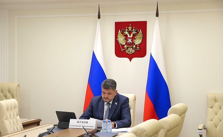 «Круглый стол» на тему «Совершенствование законодательства Российской Федерации в сфере добычи редкоземельных металлов»