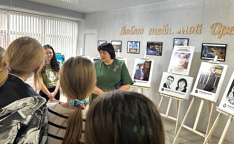 Елена Афанасьева приняла участие в секции гражданского форума «Победа в сердце»