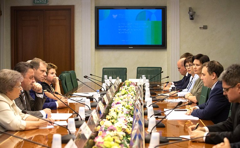 Совещание, посвященное обсуждению проекта федерального закона «О государственном контроле (надзоре) и муниципальном контроле в Российской Федерации»