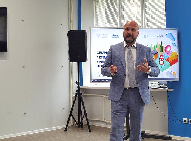 Артем Шейкин инициировал семинар «Региональные бренды России – новые точки роста»