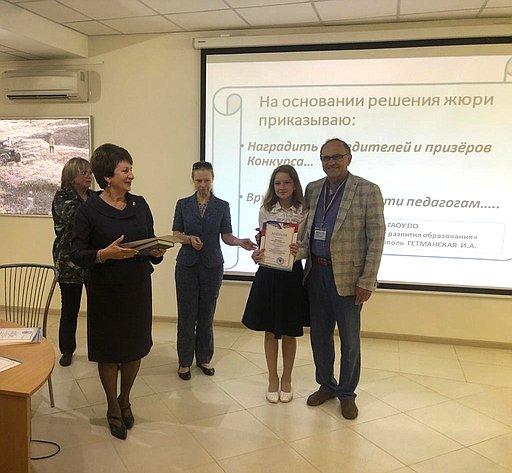 Екатерина Алтабаева поздравила победителей конкурса «Город, достойный поклонения»