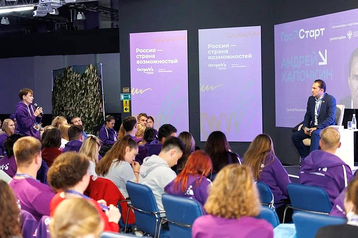 Андрей Хапочкин встретился в Южно-Сахалинске с участниками Всероссийского молодежного форума «ОстроVa»