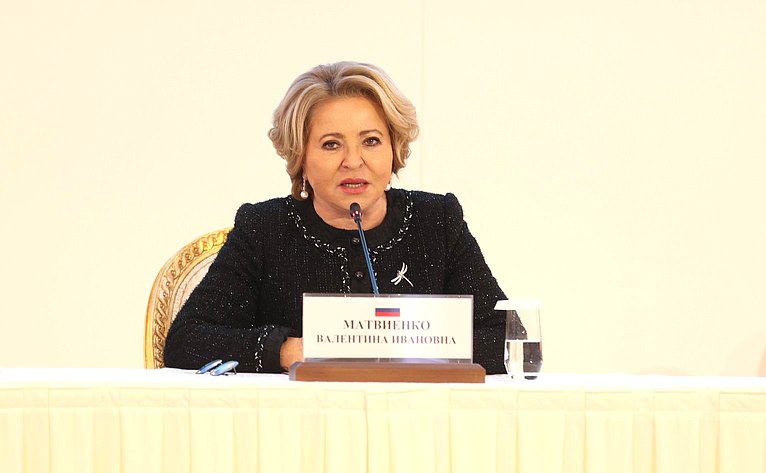 Валентина Матвиенко подвела итоги сессии Межпарламентской Ассамблеи СНГ (МПА СНГ)