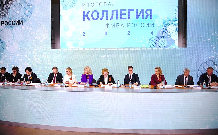 Заместитель Председателя СФ Инна Святенко приняла участие в расширенном заседании коллегии ФМБА России «Об итогах работы Федерального медико-биологического агентства в 2024 году и задачах на 2025 год»