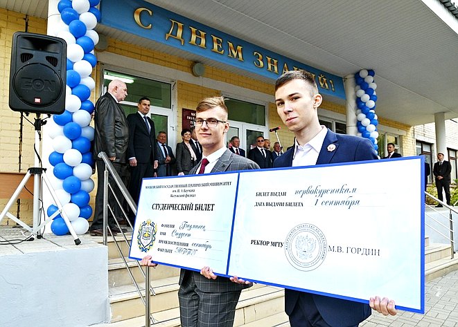 В День знаний Анатолий Артамонов поздравил школьников и студентов Калужской области
