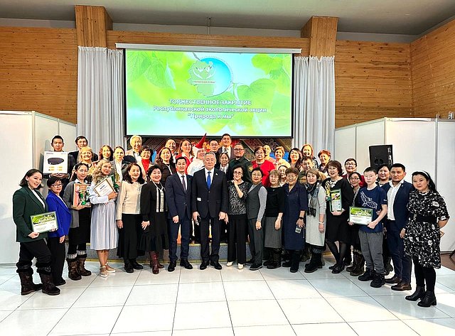 Сахамин Афанасьев принял участие в закрытии в Якутии XVII Республиканской экологической акции «Природа и мы»