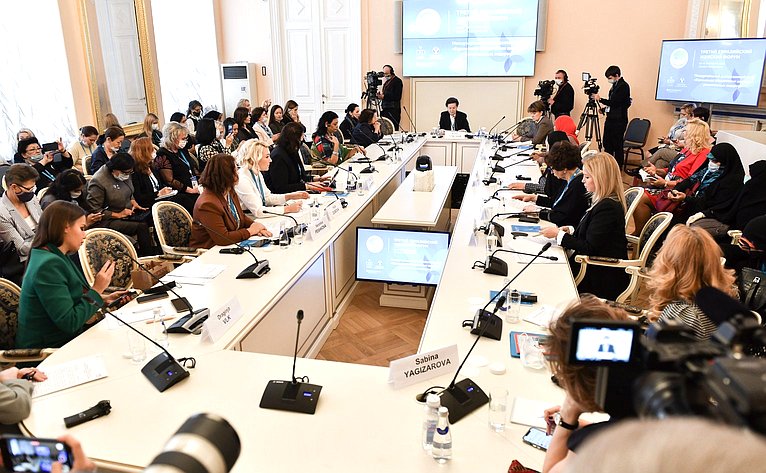 Заседание Международного дискуссионного клуба «Евразийское объединение женщин – региональных лидеров»