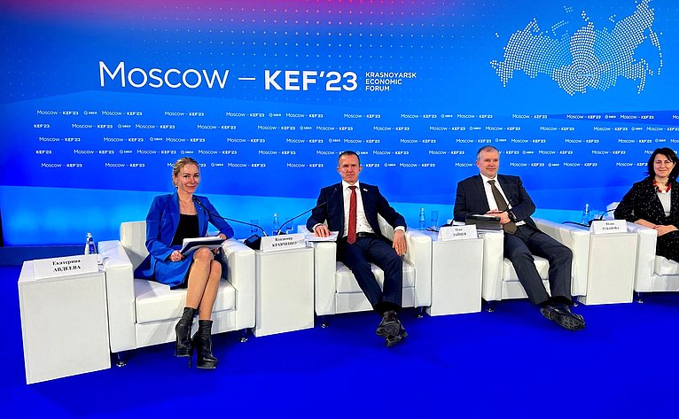 Владимир Кравченко принял участие в Экспертной дискуссии «Новые возможности для бизнеса: перспективы развития без правовых рисков»