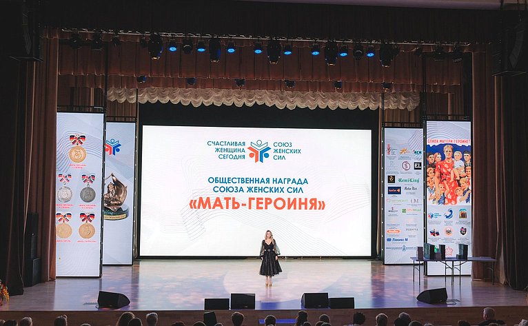 Ольга Епифанова вручила жительнице Республики, многодетной матери Елене Галевой общественную награду «Мать-героиня» 2 степени