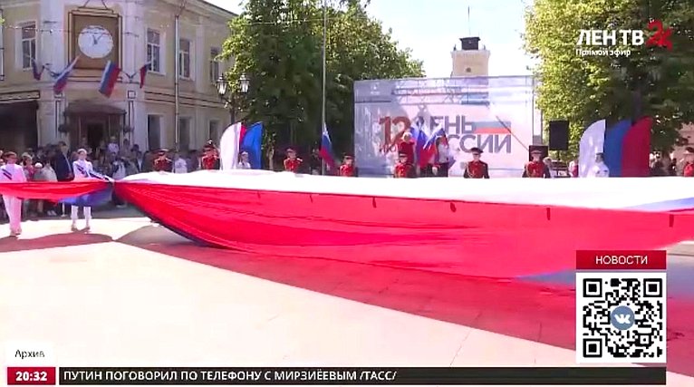 Сергей Перминов принял участие в событиях, приуроченных ко Дню России в Гатчине Ленинградской области
