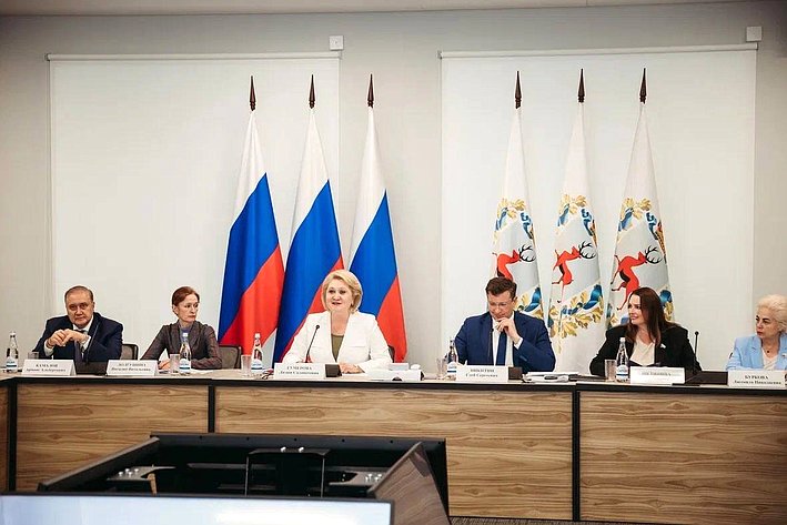 Лилия Гумерова провела в Нижнем Новгороде выездное заседание возглавляемого ею Экспертного совета при Совете при Президенте РФ по реализации государственной демографической и семейной политики