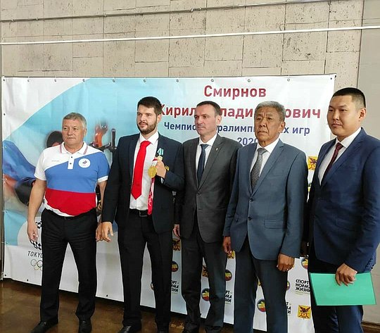 Сергей Михайлов поздравил паралимпийского чемпиона Кирилла Смирнова с его победой