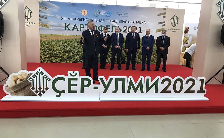 Вадим Николаев принял участие в открытии XIII межрегиональной отраслевой выставки «Картофель-2021»