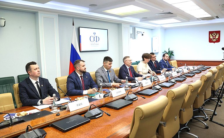 Онлайн-конференция между членами палаты молодых законодателей при СФ и молодыми членами СНП провинции Ляонин КНР