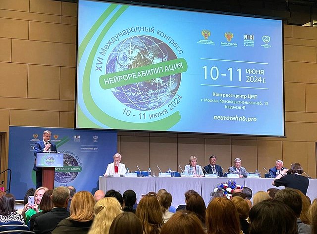 Оксана Хлякина направила приветствие участникам и гостям XVI Международного конгресса «Нейрореабилитация-2024»