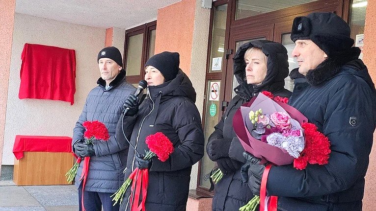 Лариса Круглова приняла участие в церемонии открытия мемориальной доски в честь заслуженного тренера России Станислава Мозгова